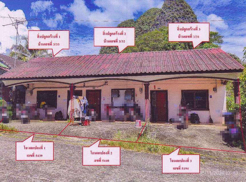 ขายทอดตลาด ที่ดินพร้อมสิ่งปลูกสร้าง ต.ถ้ำน้ำผุด อ.เมืองพังงา จ.พังงา