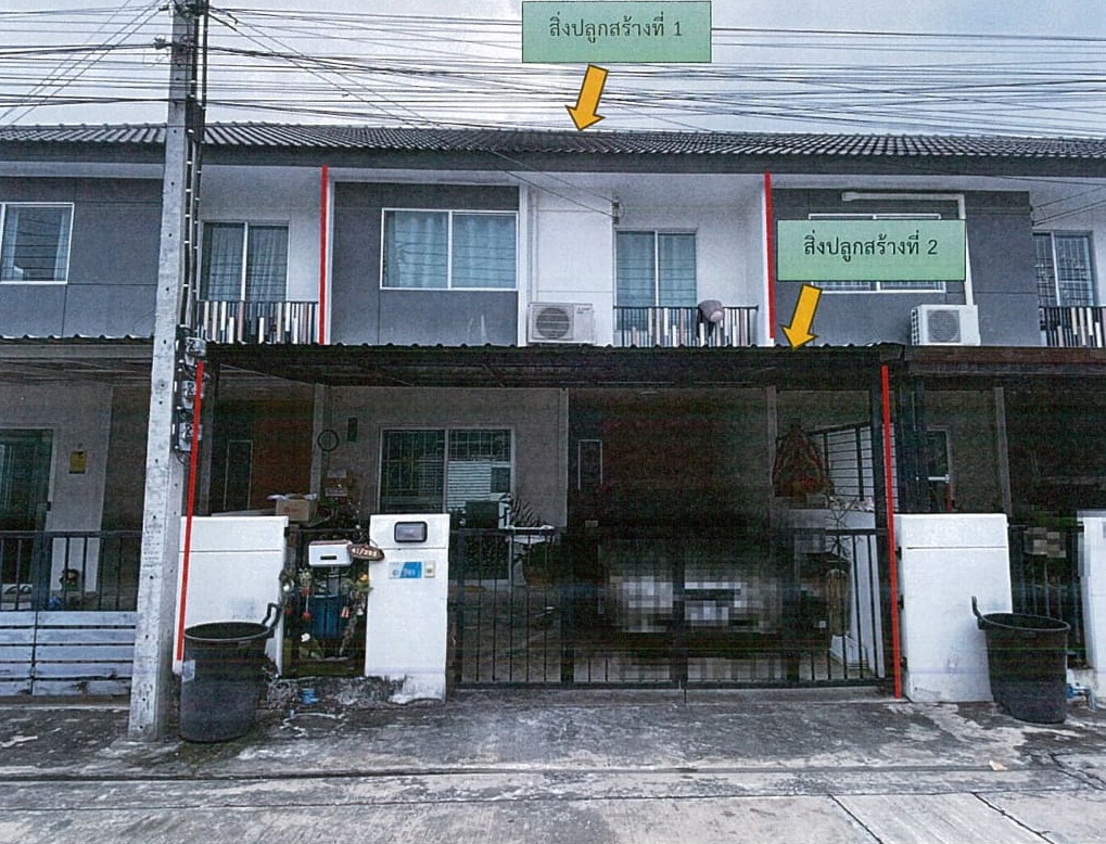 ขายทอดตลาด ที่ดินพร้อมสิ่งปลูกสร้าง ต.ไทรน้อย อ.ไทรน้อย จ.นนทบุรี