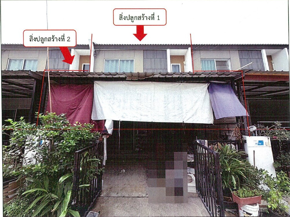 ขายทอดตลาด ที่ดินพร้อมสิ่งปลูกสร้าง ต.บางใหญ่ อ.บางใหญ่ จ.นนทบุรี