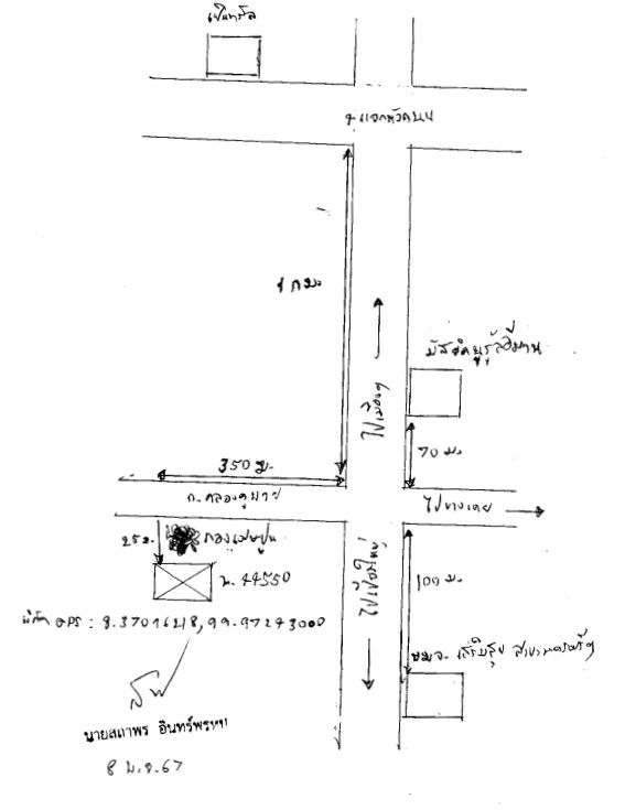 แผนที่ประกอบทรัพย์ 2