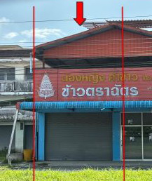 รูปทรัพย์ 1