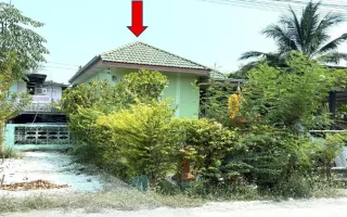รูปทรัพย์ 2