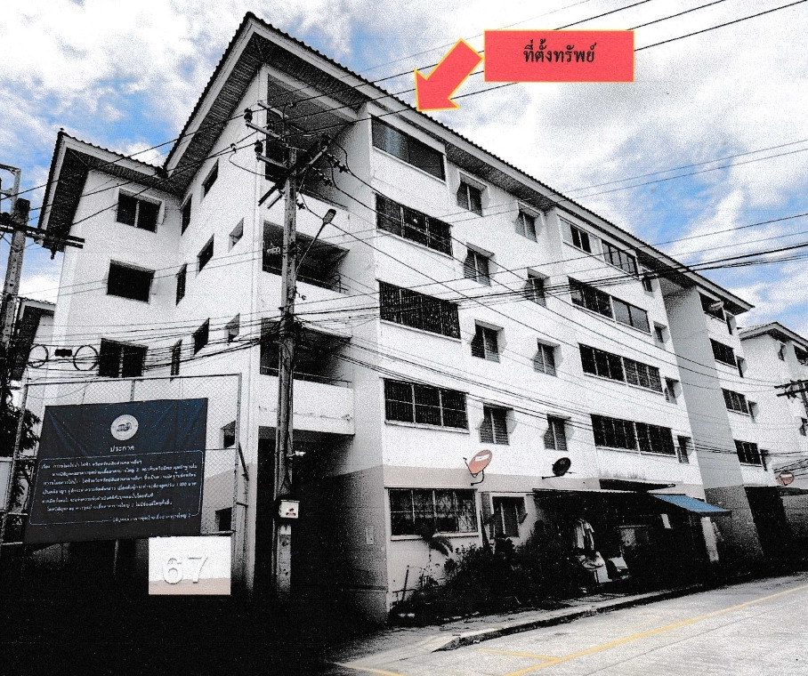 ขายทอดตลาด ห้องชุด ต.เสาธงหิน อ.บางใหญ่ จ.นนทบุรี