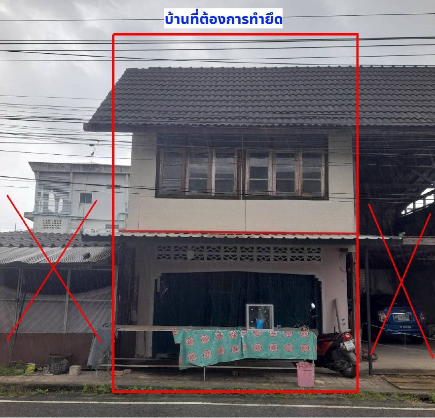 ขายทอดตลาด ที่ดินพร้อมสิ่งปลูกสร้าง ต.ซากอ อ.ศรีสาคร จ.นราธิวาส