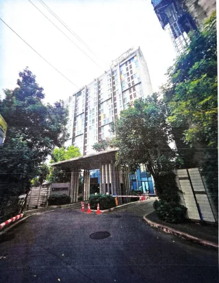 รูปทรัพย์ 2