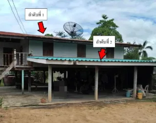 รูปทรัพย์ 1