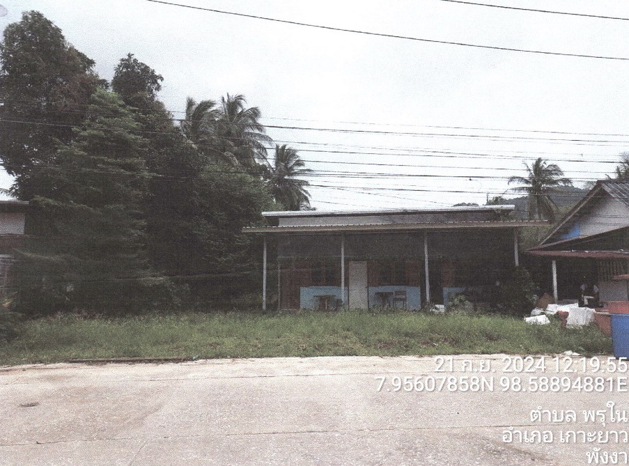 ขายทอดตลาด ที่ดินพร้อมสิ่งปลูกสร้าง ต.พรุใน อ.เกาะยาว จ.พังงา