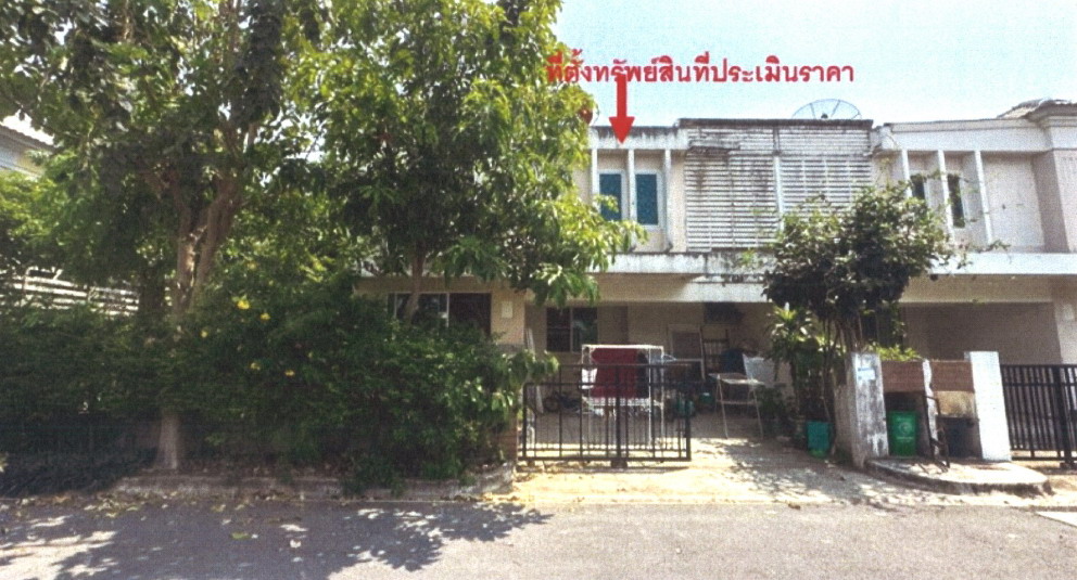 ขายทอดตลาด ที่ดินพร้อมสิ่งปลูกสร้าง ต.บางแม่นาง อ.บางใหญ่ จ.นนทบุรี