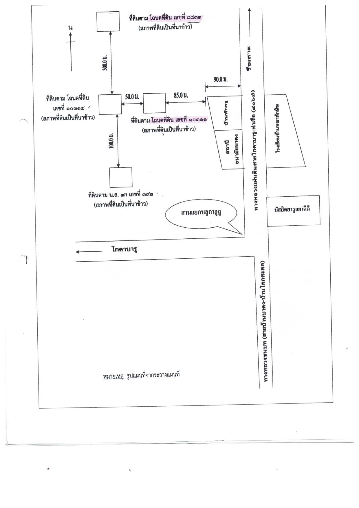แผนที่ประกอบจากประกาศกรมบังคับคดี