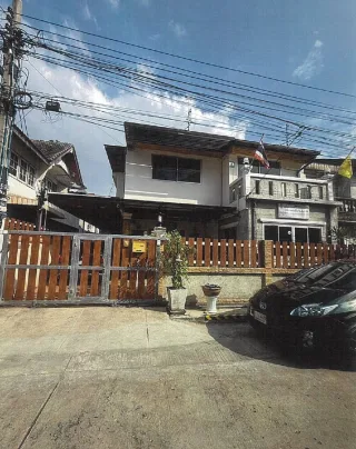รูปทรัพย์ 2
