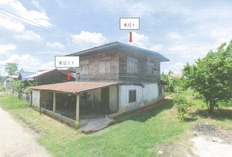 ขายทอดตลาด ที่ดินพร้อมสิ่งปลูกสร้าง ต.บัวบาน อ.ยางตลาด จ.กาฬสินธุ์
