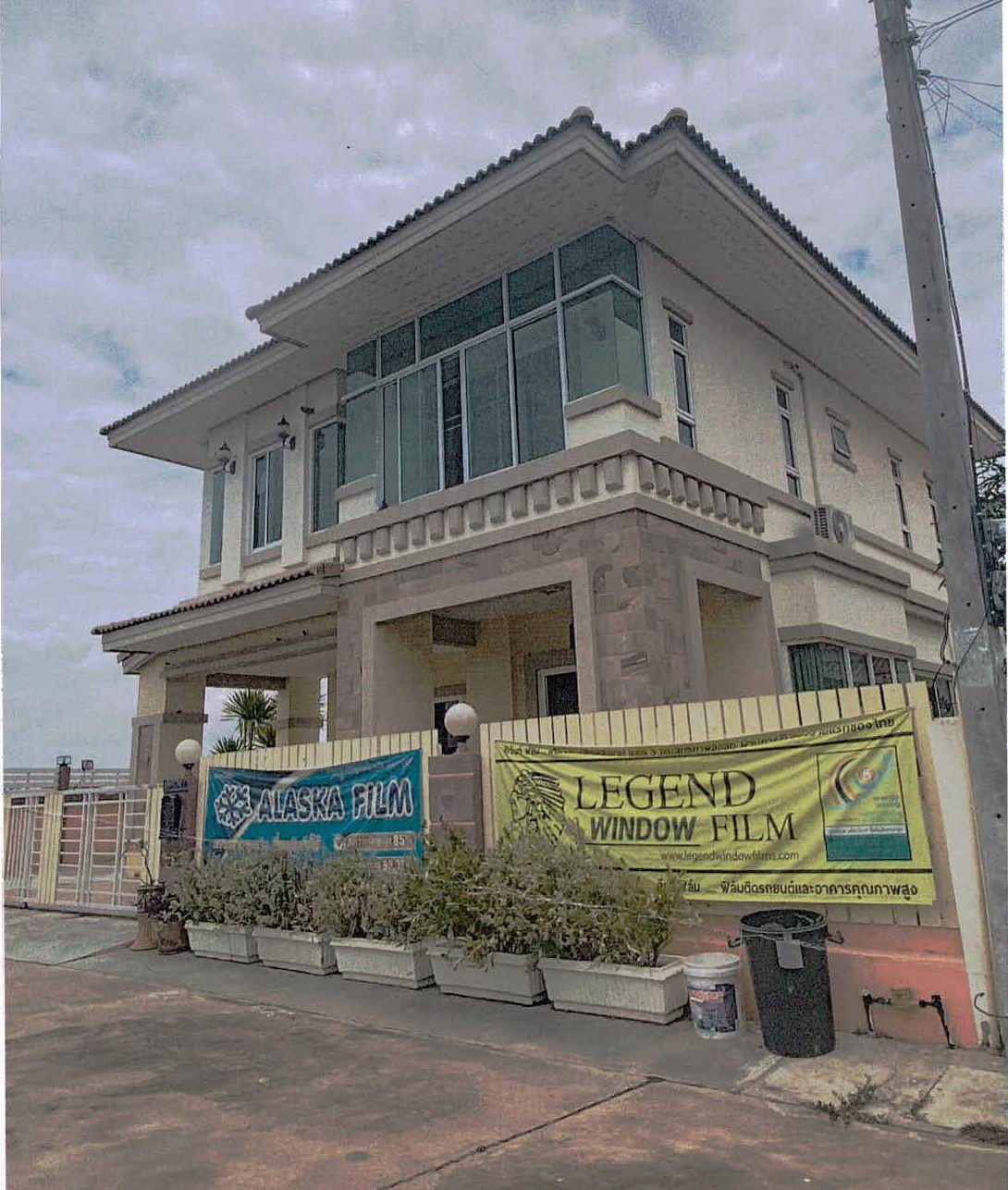 ขายทอดตลาด ที่ดินพร้อมสิ่งปลูกสร้าง ต.สระแก้ว อ.เมืองกำแพงเพชร จ.กำแพงเพชร