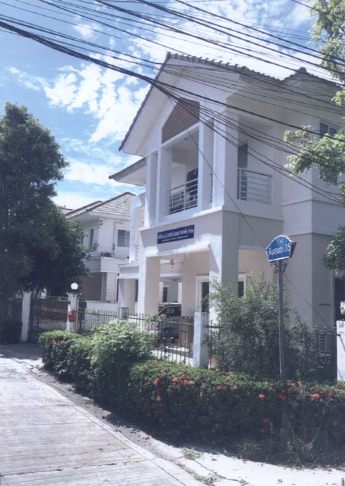 ขายทอดตลาด ที่ดินพร้อมสิ่งปลูกสร้าง ต.เสาธงหิน อ.บางใหญ่ จ.นนทบุรี