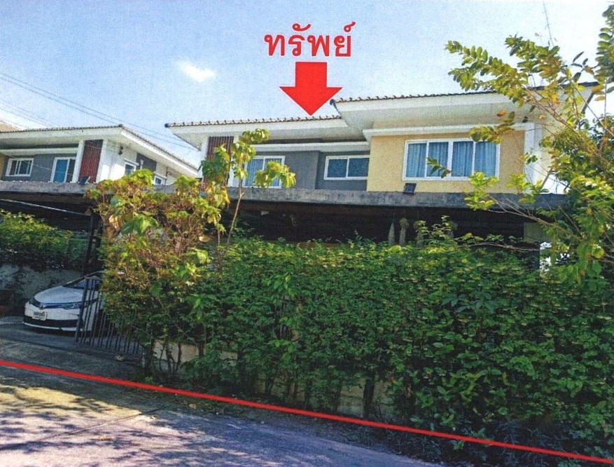 ขายทอดตลาด ที่ดินพร้อมสิ่งปลูกสร้าง ต.พิมลราช อ.บางบัวทอง จ.นนทบุรี