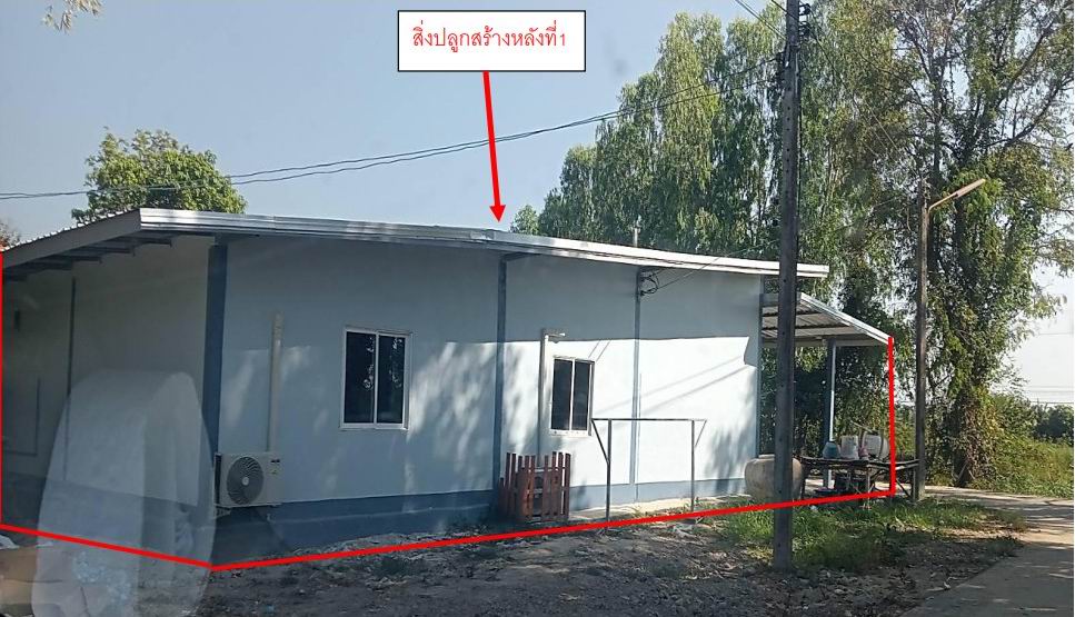 ขายทอดตลาด ที่ดินพร้อมสิ่งปลูกสร้าง ต.สลกบาตร อ.ขาณุวรลักษบุรี จ.กำแพงเพชร