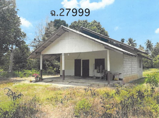 ขายทอดตลาด ที่ดินพร้อมสิ่งปลูกสร้าง ต.สระแก้ว อ.ท่าศาลา จ.นครศรีธรรมราช