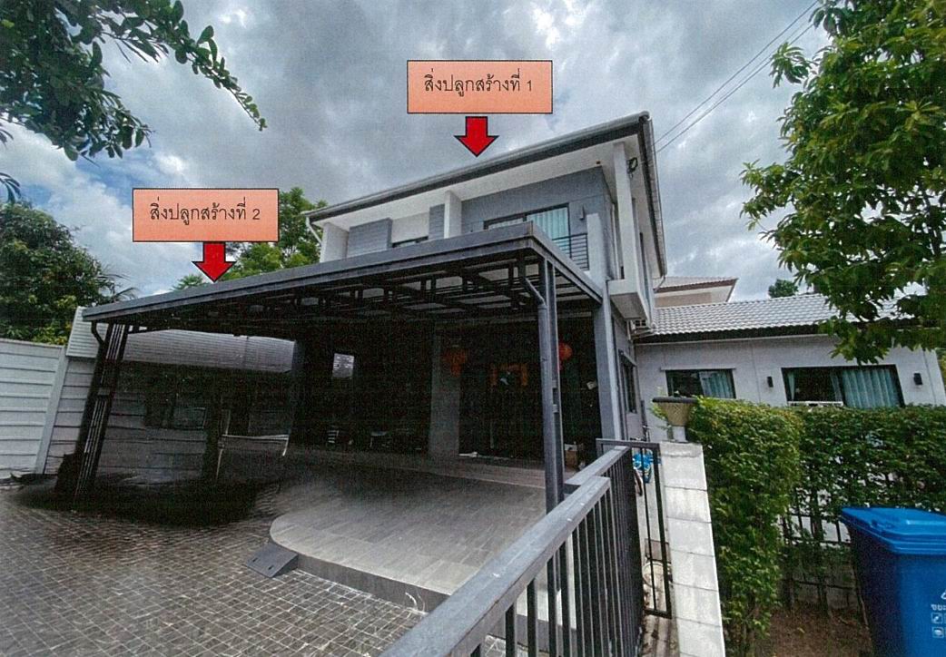 ขายทอดตลาด ที่ดินพร้อมสิ่งปลูกสร้าง ต.วัดชลอ อ.บางกรวย จ.นนทบุรี