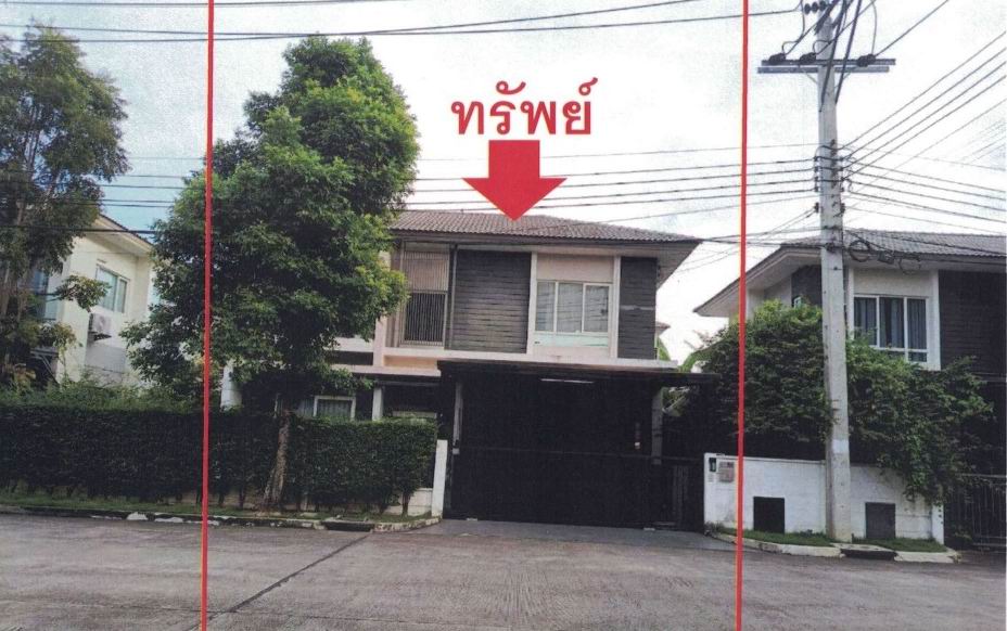 ขายทอดตลาด ที่ดินพร้อมสิ่งปลูกสร้าง ต.คลองพระอุดม อ.ปากเกร็ด จ.นนทบุรี