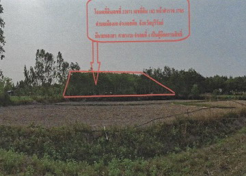 ขายทอดตลาด ที่ดินว่างเปล่า ต.เมืองแก อ.สตึก จ.บุรีรัมย์