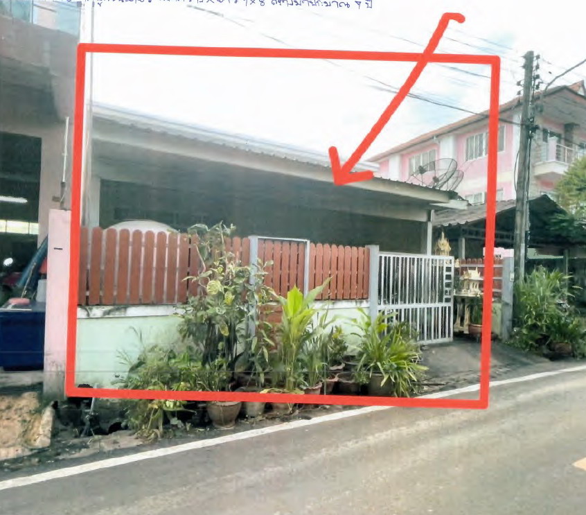 ขายทอดตลาด ที่ดินพร้อมสิ่งปลูกสร้าง ต.ชุมเห็ด อ.เมืองบุรีรัมย์ จ.บุรีรัมย์
