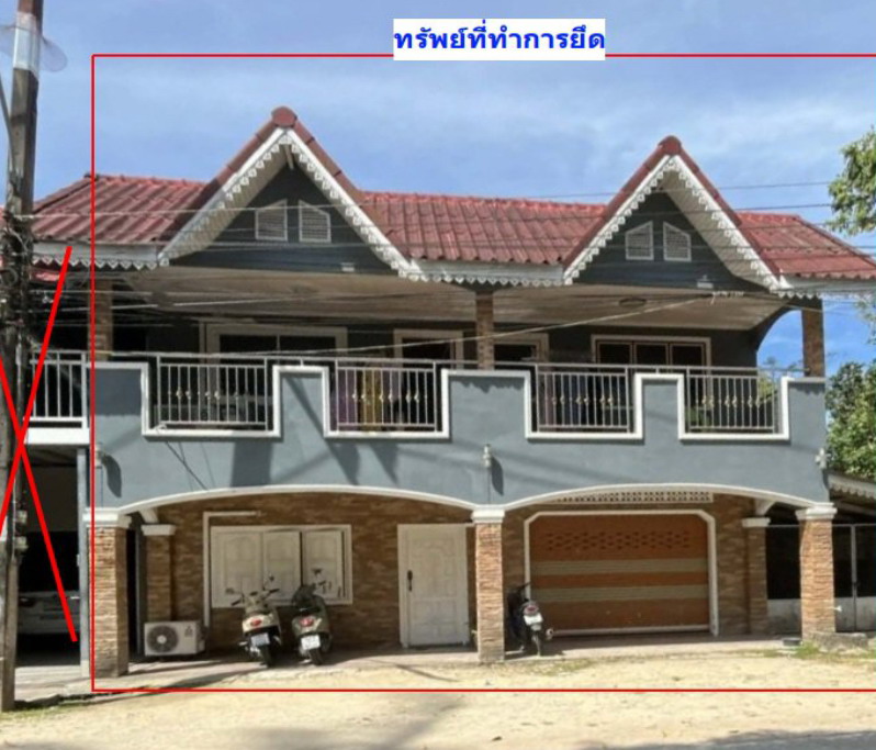 ขายทอดตลาด ที่ดินพร้อมสิ่งปลูกสร้าง ต.จวบ อ.เจาะไอร้อง จ.นราธิวาส