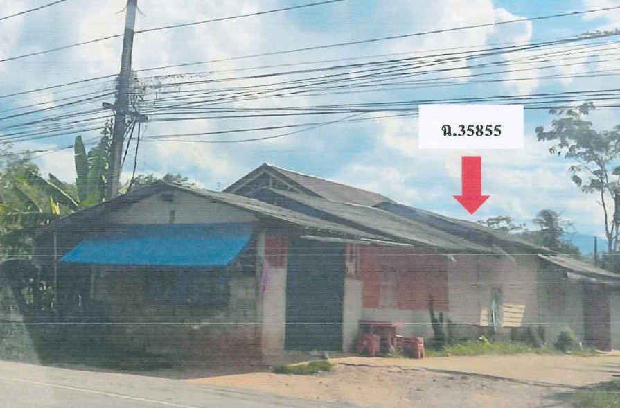 ขายทอดตลาด ที่ดินพร้อมสิ่งปลูกสร้าง ต.บาโงสะโต อ.ระแงะ จ.นราธิวาส
