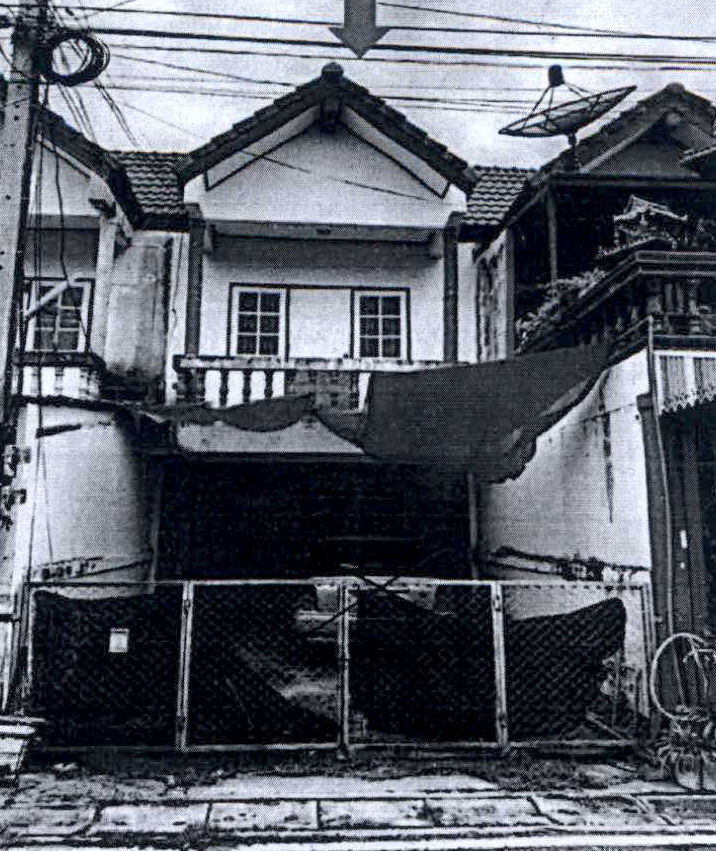 ขายทอดตลาด ที่ดินพร้อมสิ่งปลูกสร้าง ต.ชะอำ อ.ชะอำ จ.เพชรบุรี