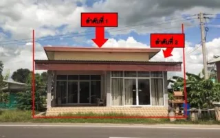 รูปทรัพย์ 1