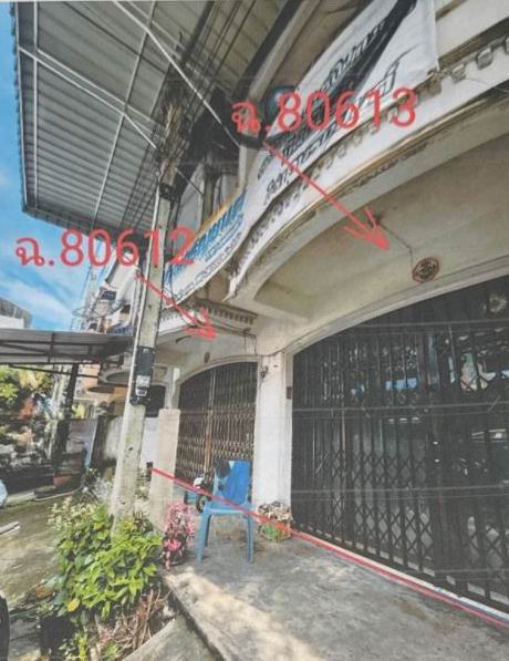ขายทอดตลาด ที่ดินพร้อมสิ่งปลูกสร้าง ต.โพธิ์เสด็จ อ.เมืองนครศรีธรรมราช จ.นครศรีธรรมราช