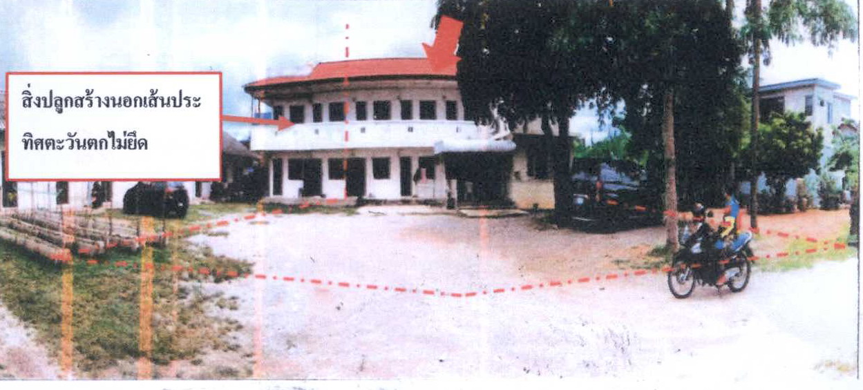 ขายทอดตลาด ที่ดินพร้อมสิ่งปลูกสร้าง ต.ท่าราบ อ.เมืองเพชรบุรี จ.เพชรบุรี