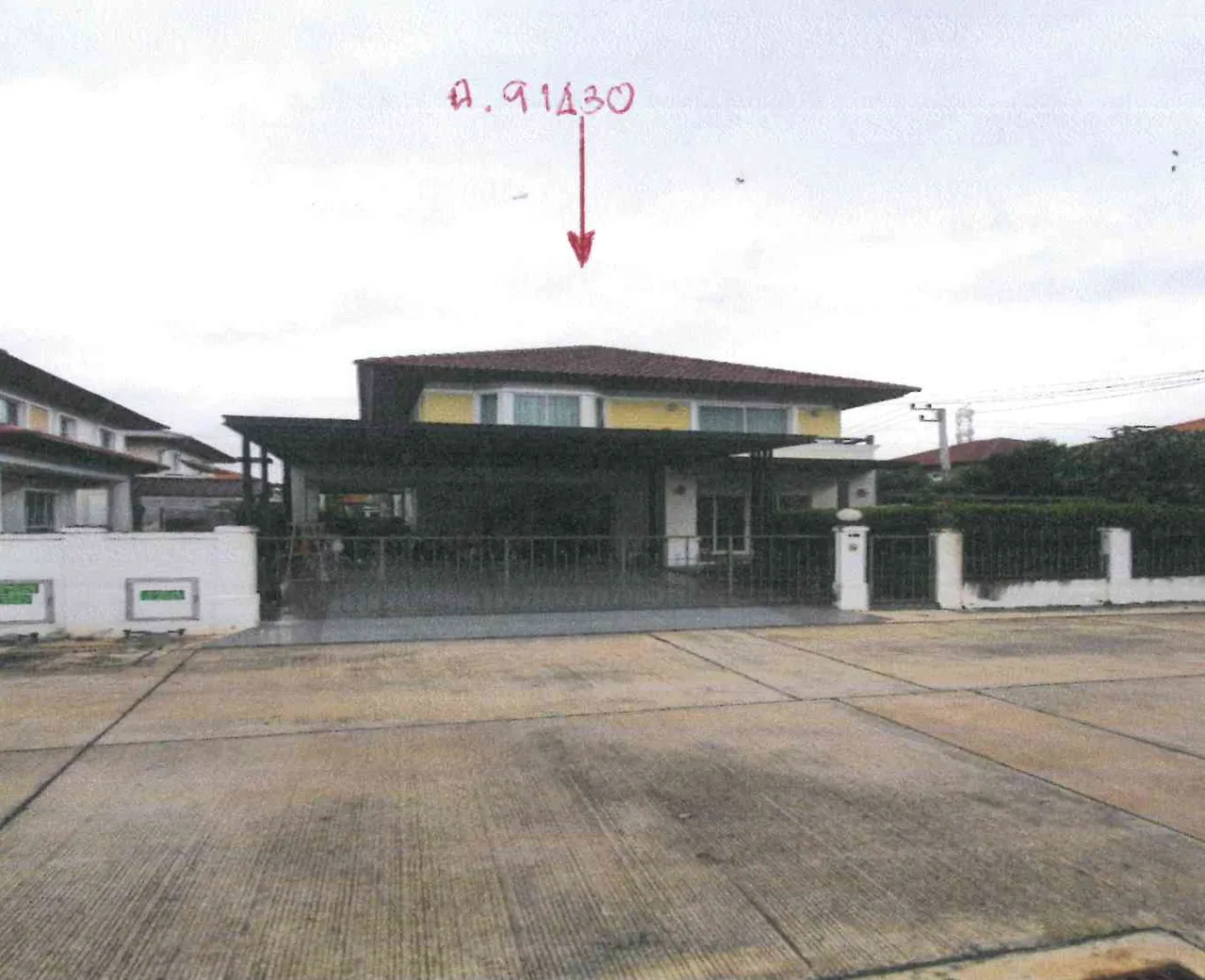ขายทอดตลาด ที่ดินพร้อมสิ่งปลูกสร้าง ต.บางคูวัด อ.เมืองปทุมธานี จ.ปทุมธานี