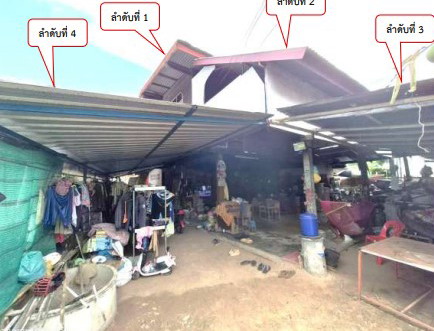 ขายทอดตลาด ที่ดินพร้อมสิ่งปลูกสร้าง ต.นาคู อ.นาคู จ.กาฬสินธุ์