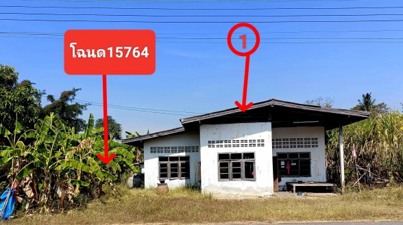 ขายทอดตลาด ที่ดินพร้อมสิ่งปลูกสร้าง ต.ถลุงเหล็ก อ.เมืองบุรีรัมย์ จ.บุรีรัมย์