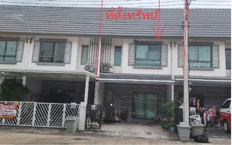 ขายทอดตลาด ที่ดินพร้อมสิ่งปลูกสร้าง ต.บางคูวัด อ.เมืองปทุมธานี จ.ปทุมธานี