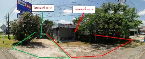 ขายทอดตลาด ที่ดินพร้อมสิ่งปลูกสร้าง ต.สตึก อ.สตึก จ.บุรีรัมย์