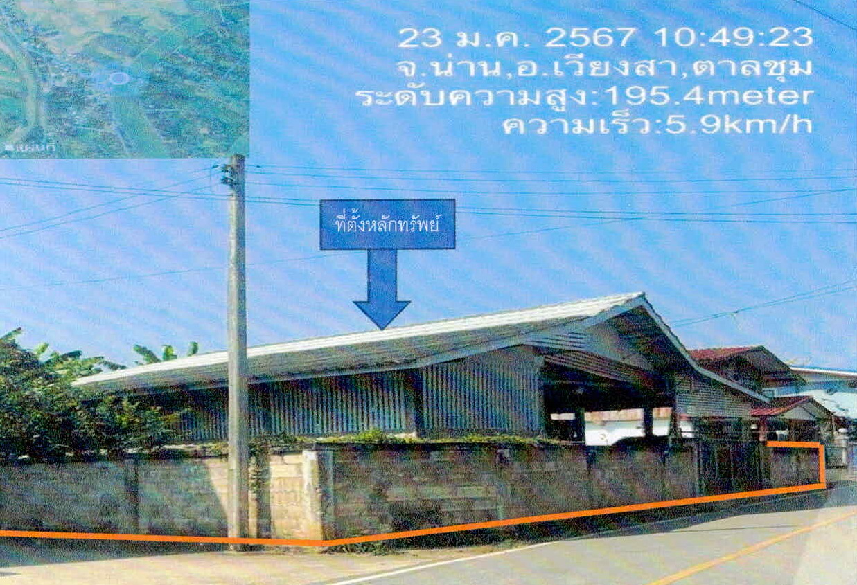 ขายทอดตลาด ที่ดินพร้อมสิ่งปลูกสร้าง ต.ตาลชุม อ.เวียงสา จ.น่าน