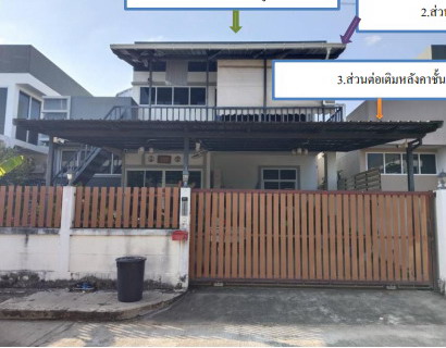 ขายทอดตลาด ที่ดินพร้อมสิ่งปลูกสร้าง ต.เสม็ด อ.เมืองบุรีรัมย์ จ.บุรีรัมย์