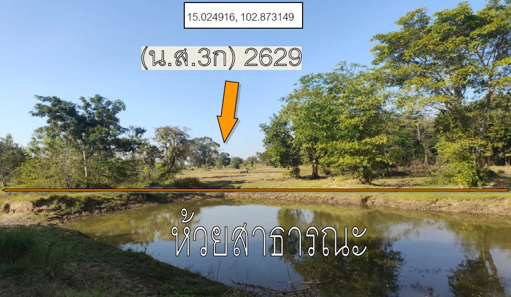 ขายทอดตลาด ที่ดินว่างเปล่า ต.ดอนเจดีย์ อ.ดอนเจดีย์ จ.สุพรรณบุรี