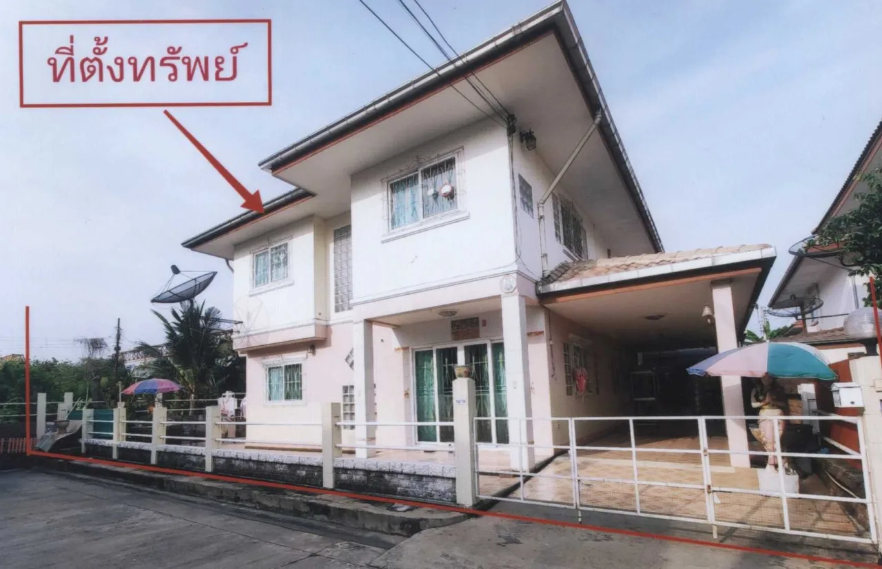 ขายทอดตลาด ที่ดินพร้อมสิ่งปลูกสร้าง ต.สามโคก อ.สามโคก จ.ปทุมธานี