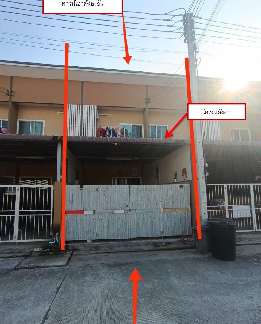 ขายทอดตลาด ที่ดินพร้อมสิ่งปลูกสร้าง ต.ระแหง อ.ลาดหลุมแก้ว จ.ปทุมธานี