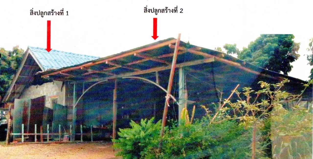 ขายทอดตลาด ที่ดินว่างเปล่า จ.น่าน