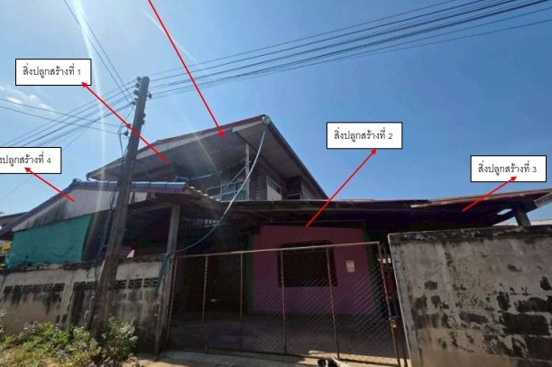 ขายทอดตลาด ที่ดินพร้อมสิ่งปลูกสร้าง ต.คำเหมือดแก้ว อ.ห้วยเม็ก จ.กาฬสินธุ์
