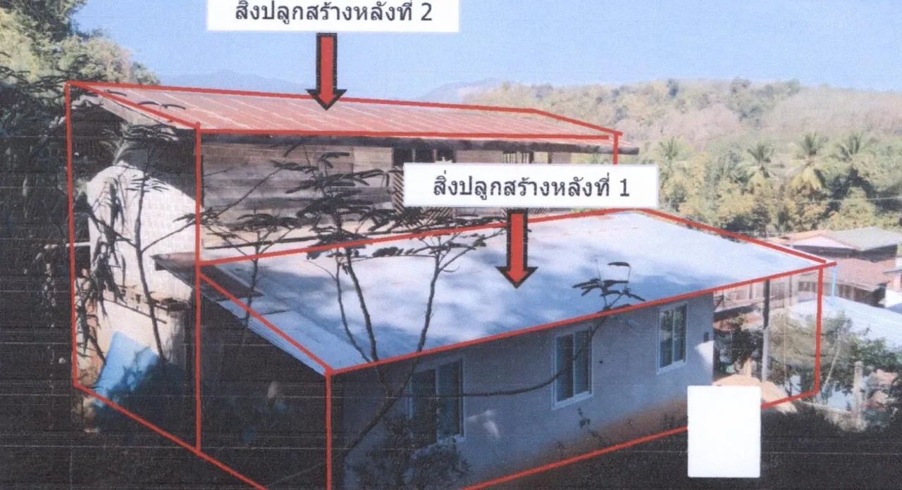 ขายทอดตลาด ที่ดินพร้อมสิ่งปลูกสร้าง ต.สันทะ อ.นาน้อย จ.น่าน