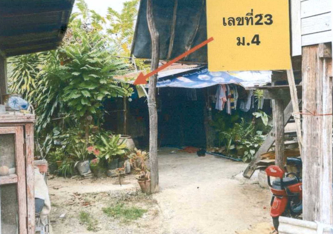 ขายทอดตลาด ที่ดินพร้อมสิ่งปลูกสร้าง ต.โพพระ อ.เมืองเพชรบุรี จ.เพชรบุรี