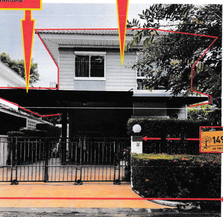 ขายทอดตลาด ที่ดินพร้อมสิ่งปลูกสร้าง ต.บ้านกลาง อ.เมืองปทุมธานี จ.ปทุมธานี