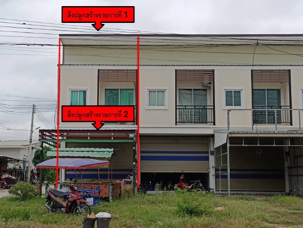 ขายทอดตลาด ที่ดินพร้อมสิ่งปลูกสร้าง ต.คูเมือง อ.คูเมือง จ.บุรีรัมย์