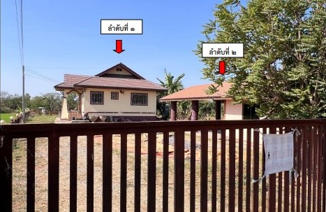 ขายทอดตลาด ที่ดินพร้อมสิ่งปลูกสร้าง ต.อุ่มเม่า อ.ยางตลาด จ.กาฬสินธุ์