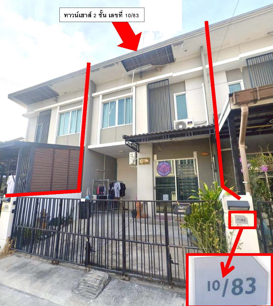 ขายทอดตลาด ที่ดินพร้อมสิ่งปลูกสร้าง ต.บางพูด อ.เมืองปทุมธานี จ.ปทุมธานี