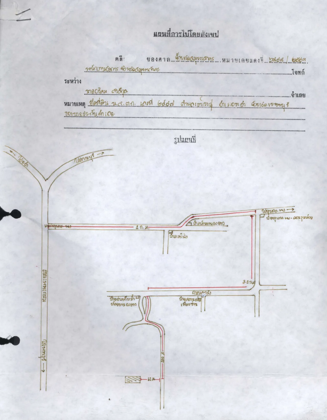 แผนที่ประกอบจากประกาศกรมบังคับคดี