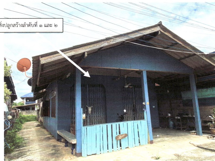 ขายทอดตลาด ที่ดินพร้อมสิ่งปลูกสร้าง ต.ในเวียง อ.เมืองน่าน จ.น่าน